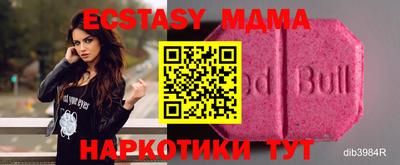 метамфетамин Тара