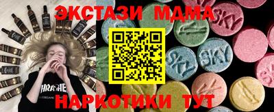 каннабис Татарск