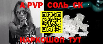 метамфетамин Тара