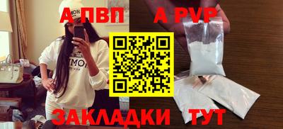 метамфетамин Тара