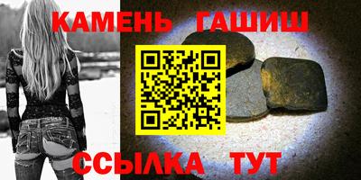 каннабис Татарск