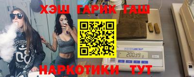каннабис Татарск