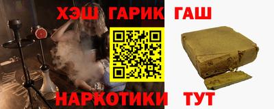 метамфетамин Тара