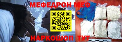 метамфетамин Тара