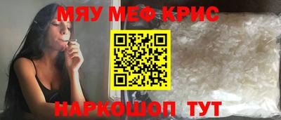 каннабис Татарск