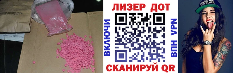 где найти наркотики  Нарткала  LSD-25 экстази ecstasy 