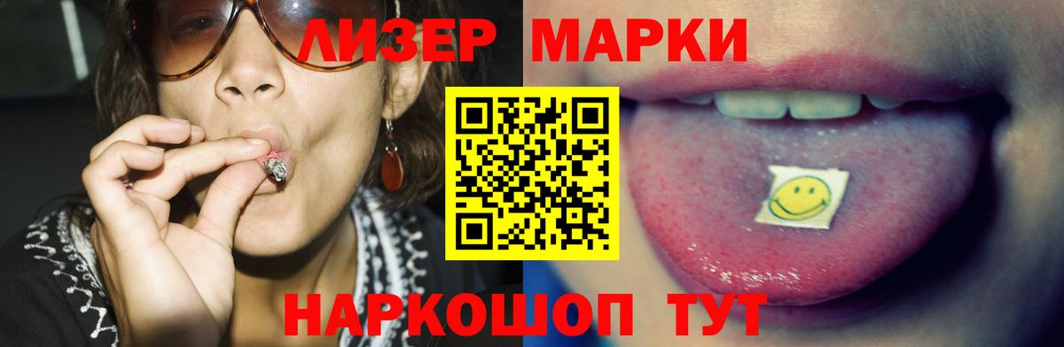 Нарткала  ЛСД экстази ecstasy  LSD-25 экстази  блэк спрут ссылка  ЛСД экстази ecstasy  Вход с VPN 