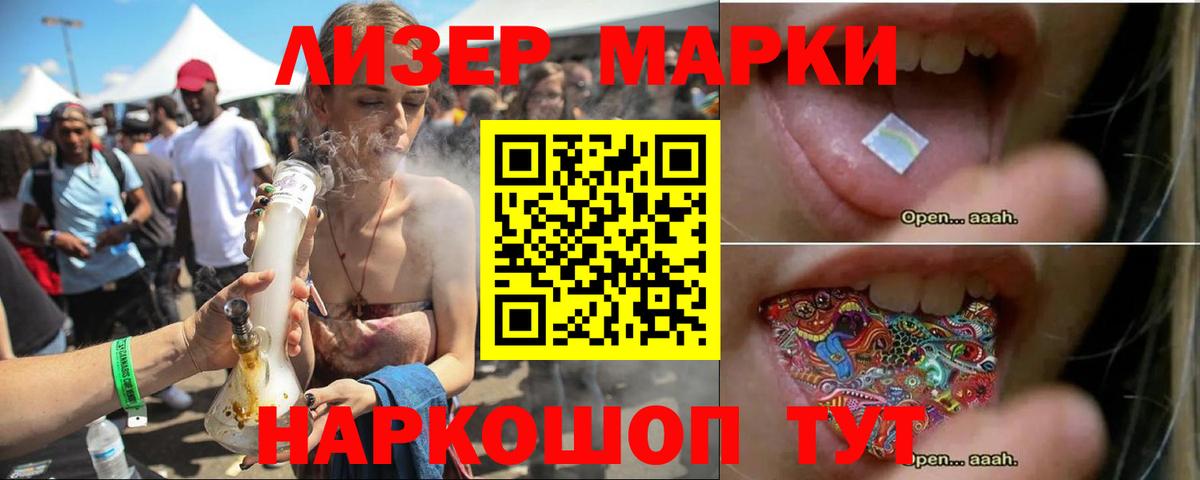Лсд 25 экстази ecstasy Нарткала