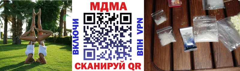 МДМА Molly Нарткала