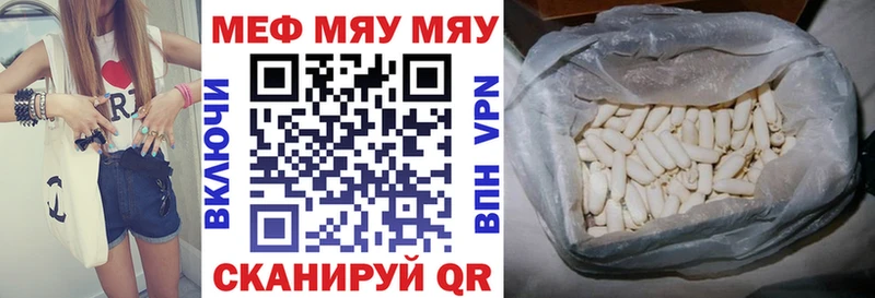 где продают наркотики Нарткала МЕФ кристаллы