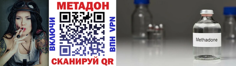 сайты даркнета состав  Нарткала  блэк спрут ссылки  Метадон кристалл  хочу  