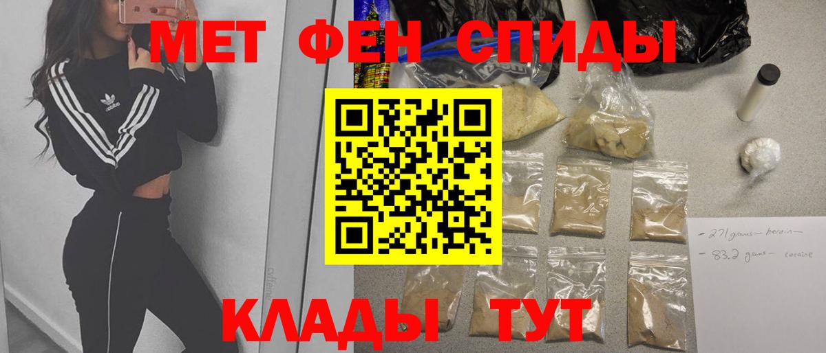 Нарткала  Метамфетамин пудра  Вход с VPN 