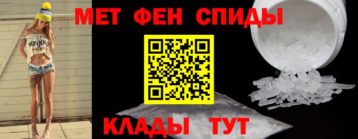 Первитин Декстрометамфетамин 99.9% Нарткала