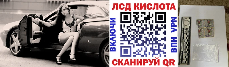 Марки N-bome 1,8мг  Нарткала 