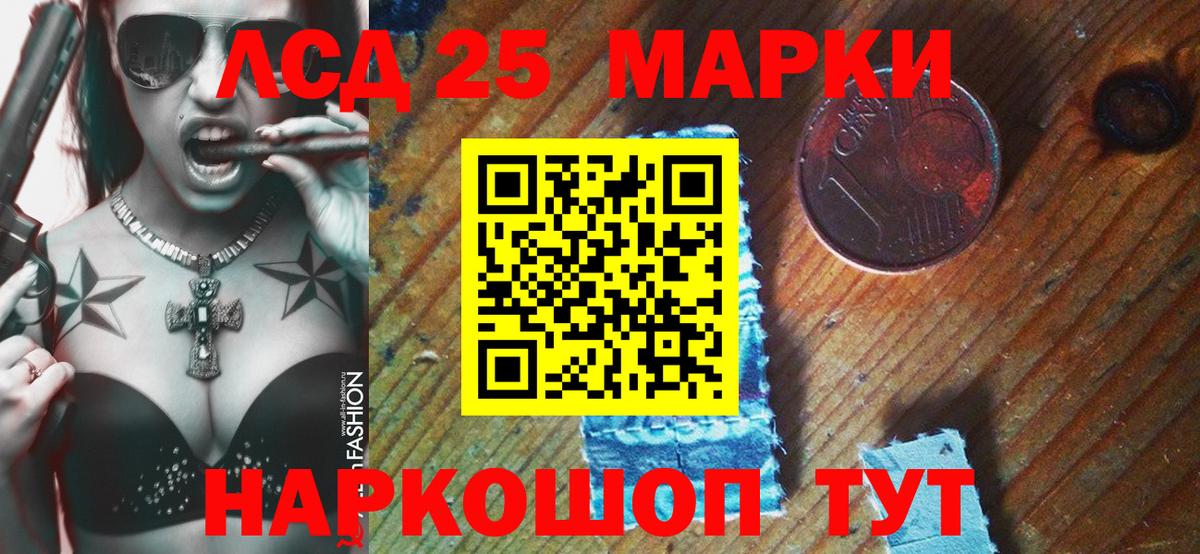 Наркотические марки 1500мкг  Вход с VPN  Нарткала  Наркотические марки 1500мкг 