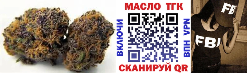ТГК гашишное масло  Нарткала 
