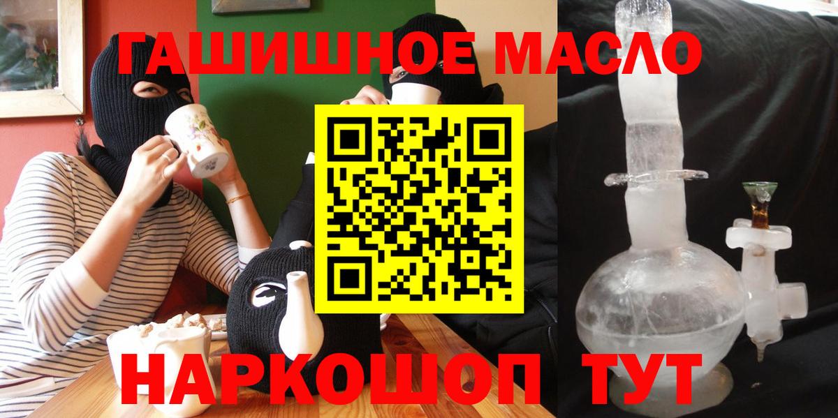 Дистиллят ТГК вейп Нарткала