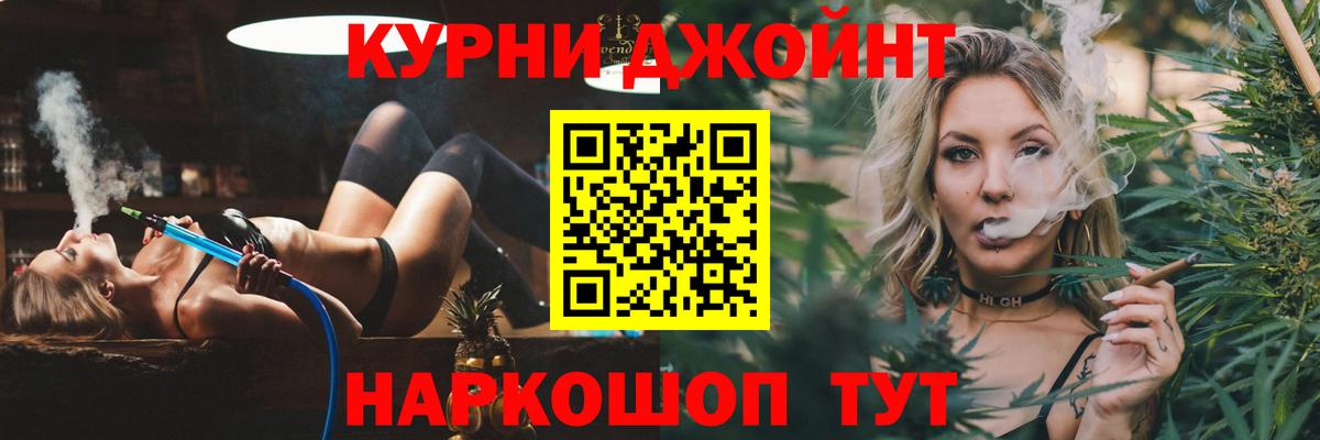 Марихуана Ganja Нарткала