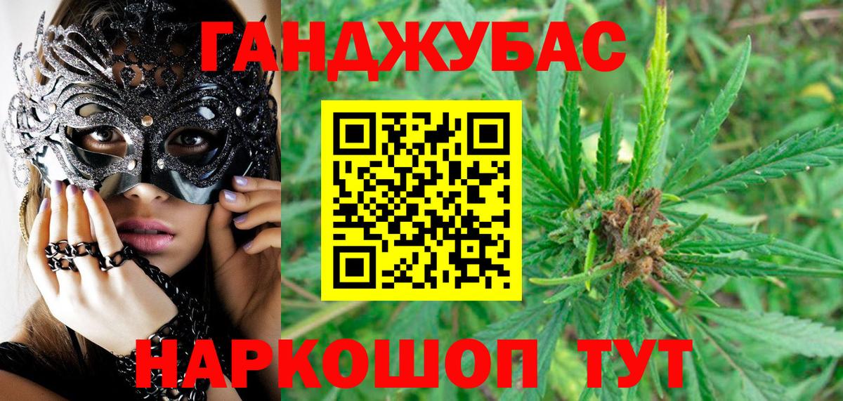 Нарткала  Шишки марихуана гибрид  Марихуана сатива  Вход с VPN  Канабис White Widow 